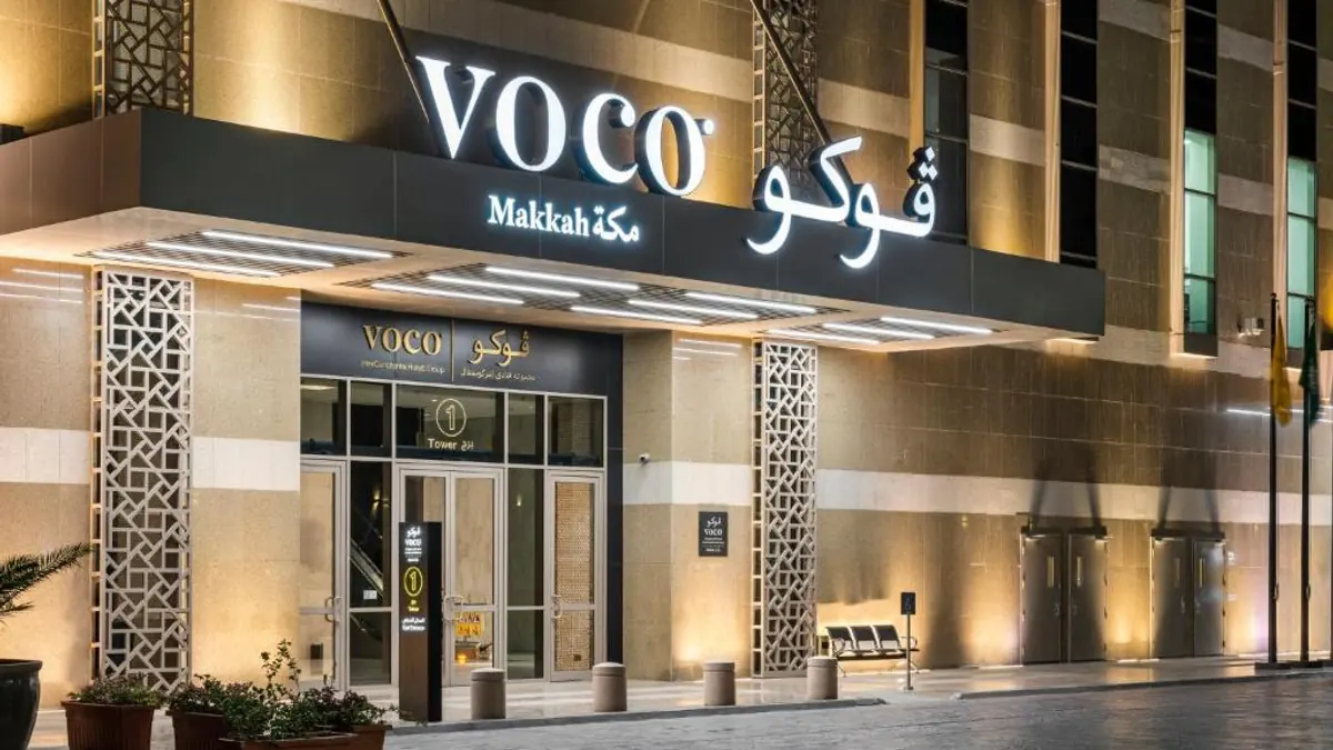 فندق قريب من الحرم لمعتمري بريدة